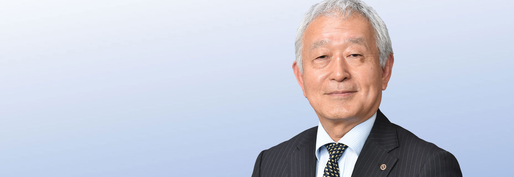 飯能商工会議所 会頭 メッセージ