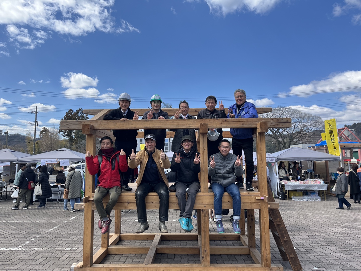 西川材フェアー