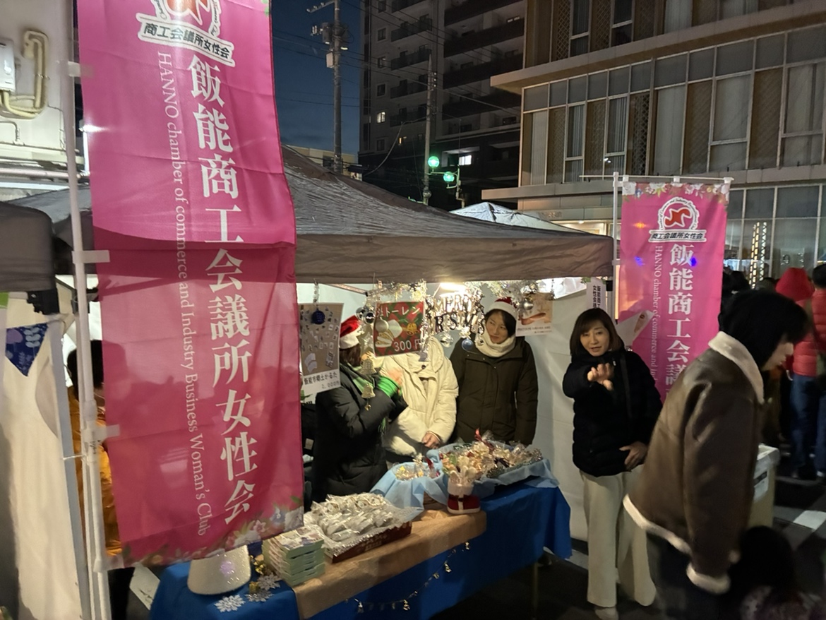 ハンナイトカーニバル