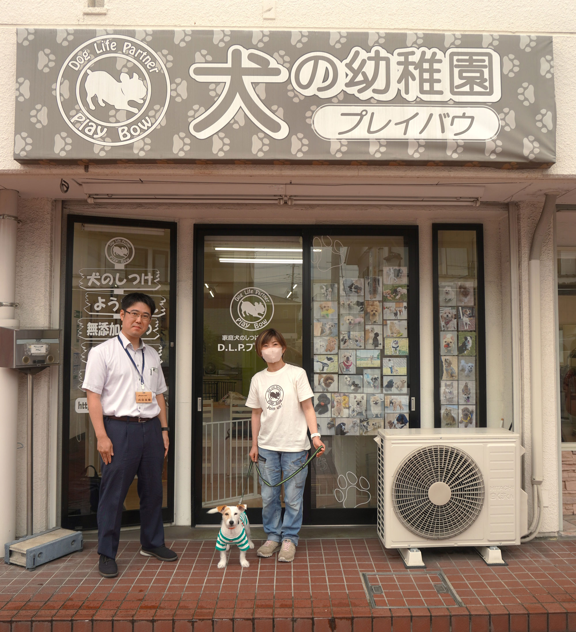 D.L.Pプレイバウ