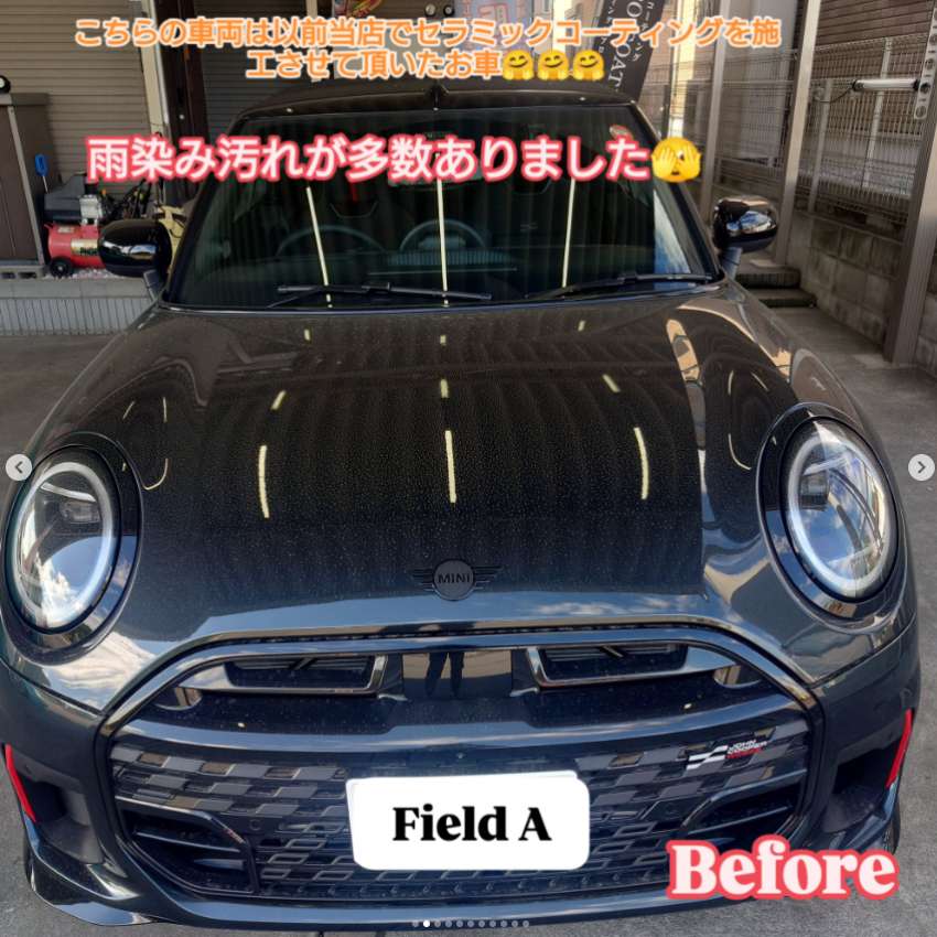 Before