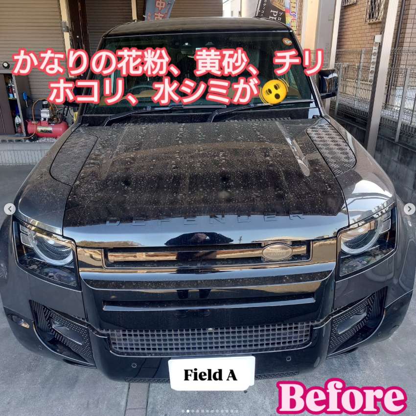 Before