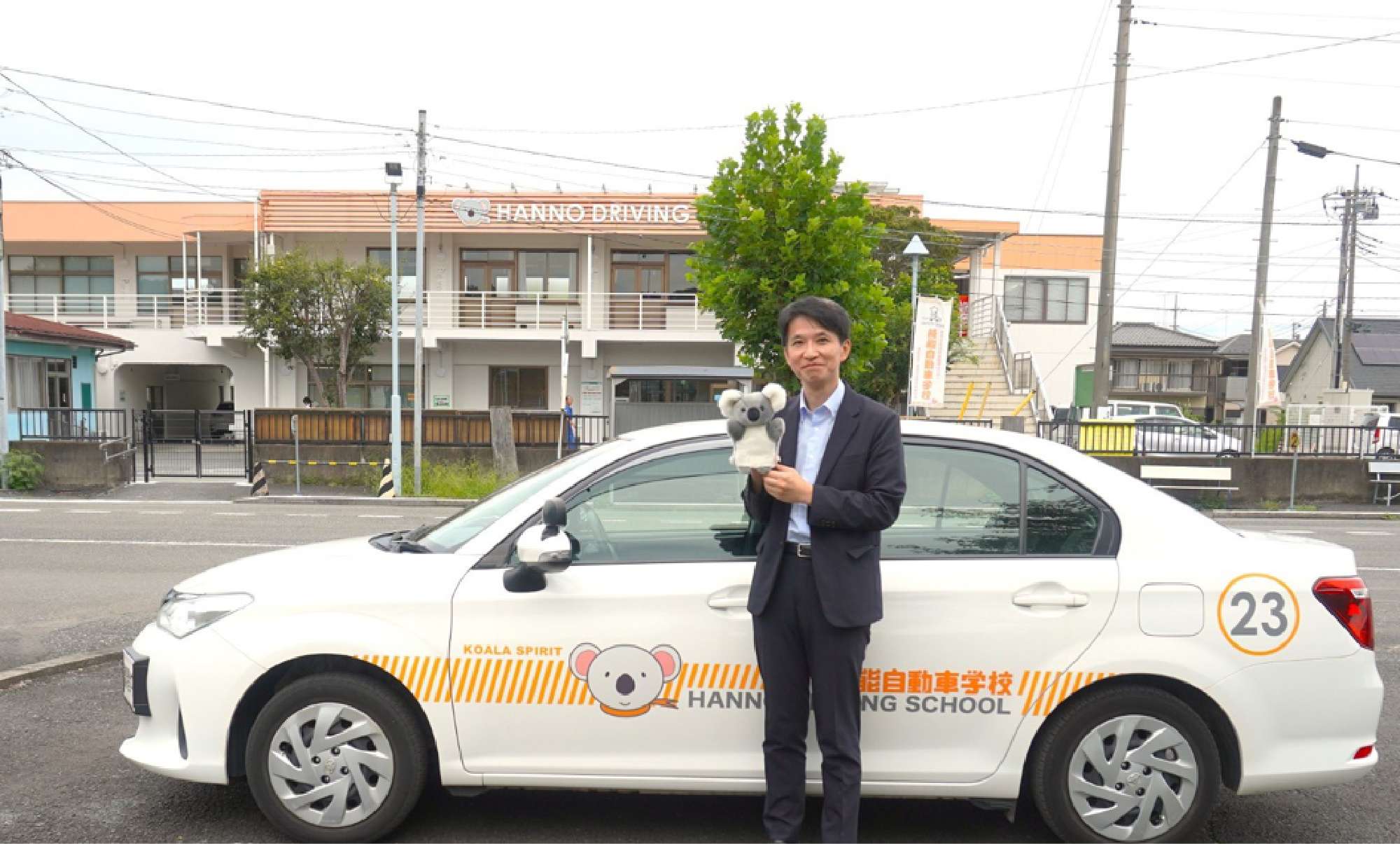 株式会社飯能自動車学校