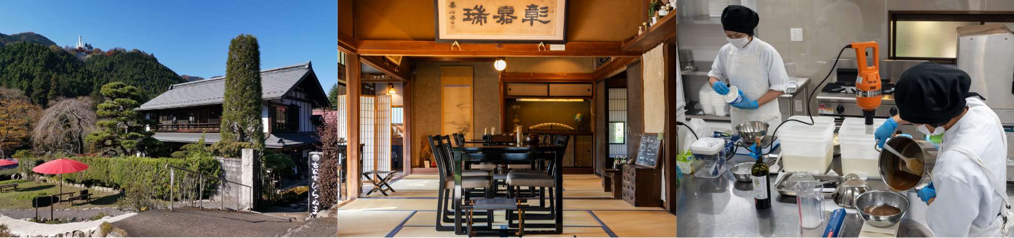 鳥居観光株式会社