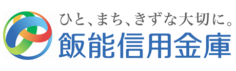 飯能信用金庫ホームページ