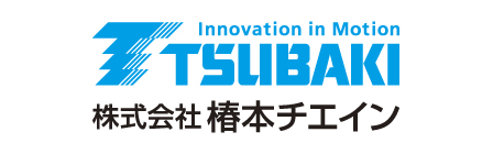 株式会社椿本チエイン