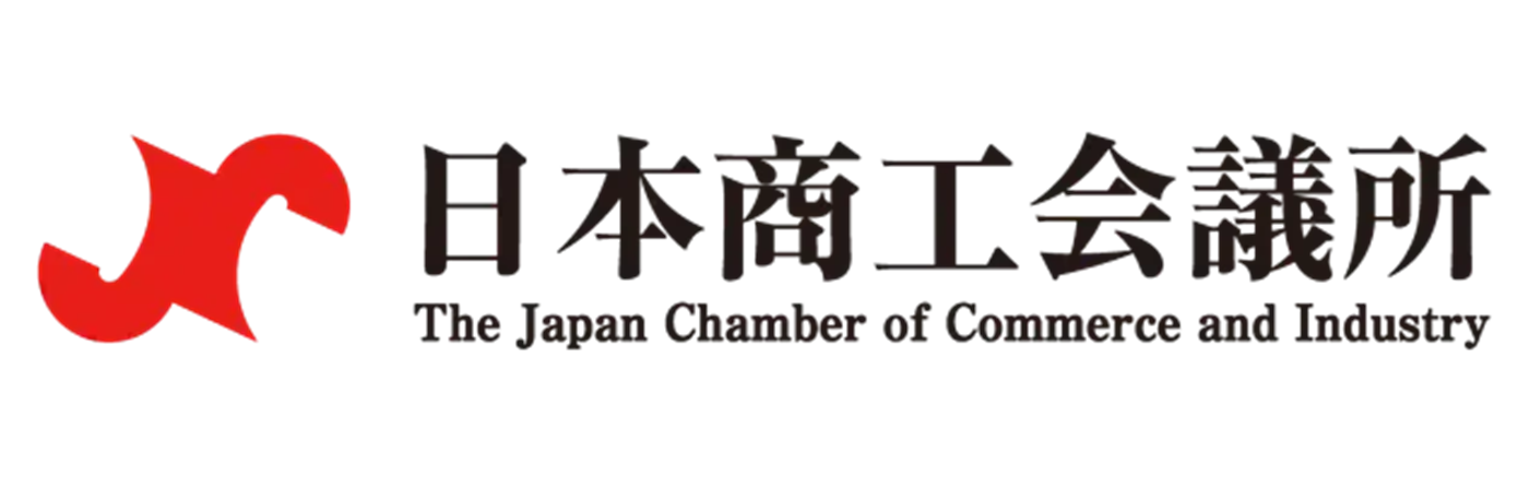 日本商工会議所ホームページ