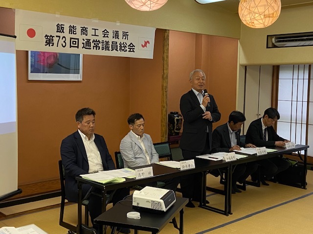 通常総会加藤会頭挨拶